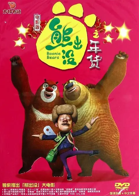 成人久久